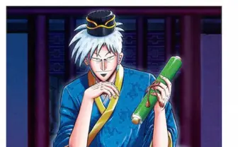  著名作家151人が描く「三国志」 人気ソシャゲのイラスト集が美麗すぎる