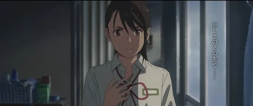 『すずめの戸締まり』予告【11月11日（金）公開】