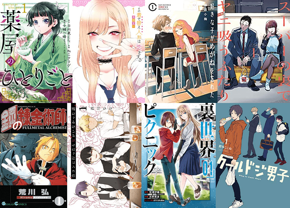 薬屋のひとりごと 着せ恋 初音ミク まとめ売り 50点 大量 薬屋の