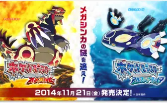 ポケモンに新概念「ゲンシカイキ」登場! 最新作のゲーム画面も公開