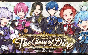 歌い手グループいれいす、YouTube登録者50万人突破　夢の武道館に向け前進