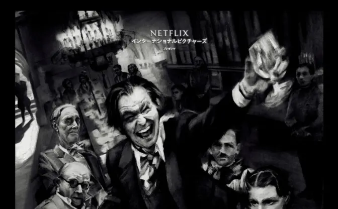 Netflix『Mank/マンク』が全国上映　不朽の名作『市民ケーン』誕生の舞台裏