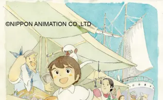 アニメ「母をたずねて三千里」展　高畑勲監督のトークも