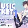 バーチャル同人音楽即売会「MusicVket」 VRで音楽を観る、買うという体験