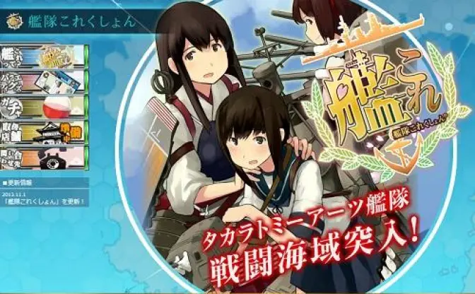 金剛・五十鈴などの『グラフィグ』がキュート！　『艦隊これくしょん』ガチャが配備予定デース