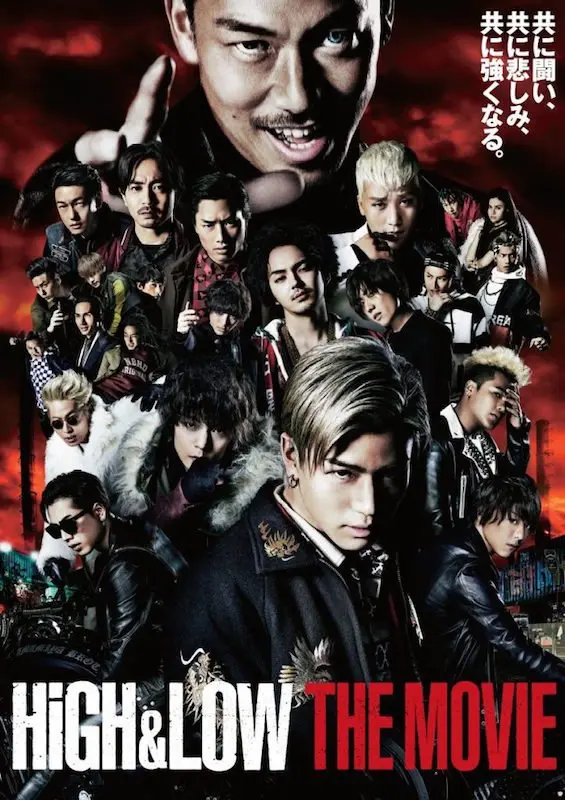 オタクも夢中の『HiGH＆LOW THE MOVIE』Blu-ray発売！ 君もヤンキーに