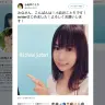 小岩井ことりさんのTwitterのスクリーンショット
