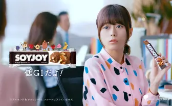 ソイジョイのCM、水瀬いのりが1人10役を演じ分け！