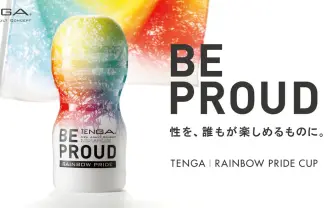 数量限定で虹色のTENGA登場！ 売上の一部はLGBTサポートに