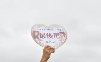 【C92】夏のコミケ開幕! 叶姉妹のサークル参加で大きな注目