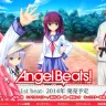 ©VisualArt's/Key／『Angel Beats!-1st beat-』／画像はスクリーンショット