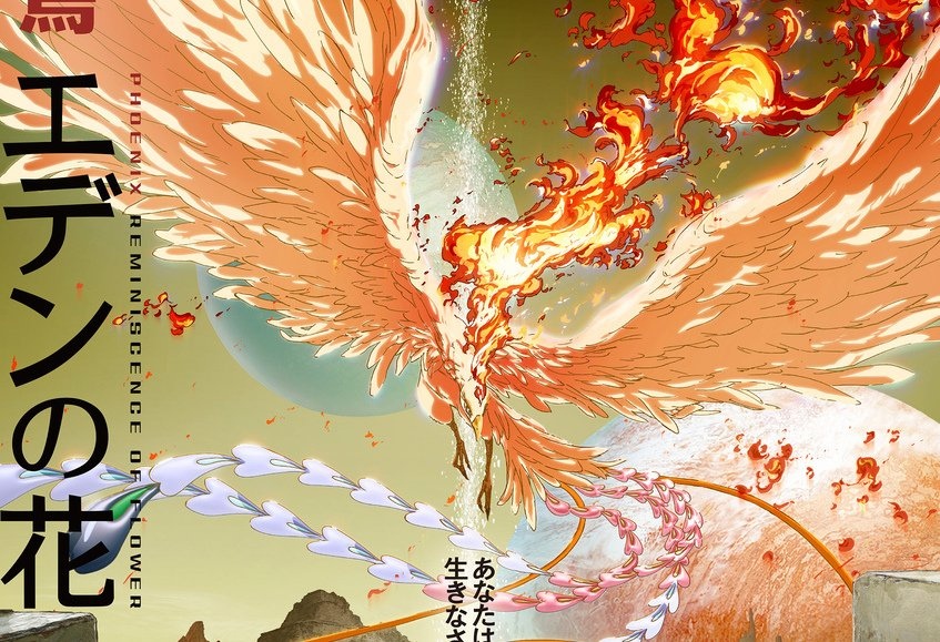 火の鳥 Amazon.co.jp: 火の鳥4 鳳凰編 (角川文庫) : 手塚 治虫: 本