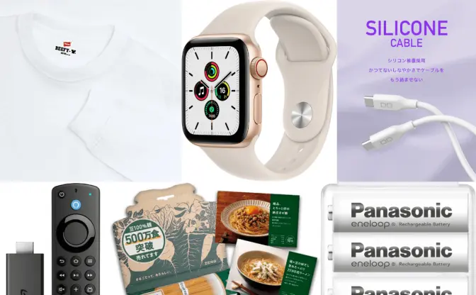 Amazon「タイムセール祭り」オススメ商品9選　非アマプラ会員も配送無料！