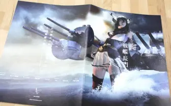 美しすぎる艦娘のコスプレ×CG写真集『戦艦長門』──だが男だ。