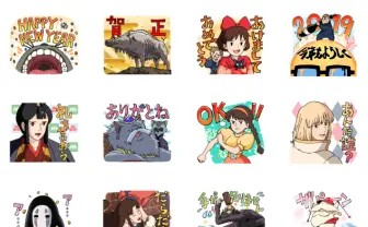 FGOの、コナンの、ジブリの! おみくじ付き年賀スタンプが登場