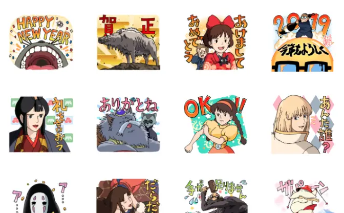 FGOの、コナンの、ジブリの！ おみくじ付き年賀スタンプが登場