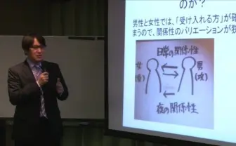 男向けのボーイズラブ入門書『俺たちのBL論』 これで貴方も腐男子に!