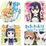 画像はしゃべる！けものフレンズ 第2弾より