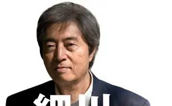 都知事選候補である細川護熙元首相の、芸術家としての顔