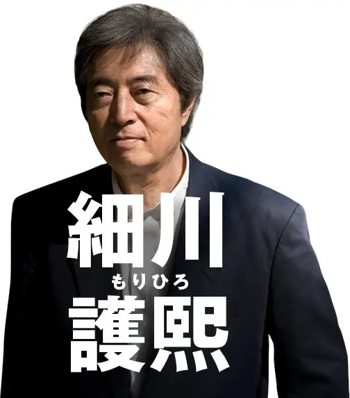 都知事選候補である細川護熙元首相の、芸術家としての顔