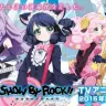 サンリオの萌え萌えスマホゲーム『SHOW BY ROCK!!』がアニメ化決定