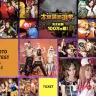 画像は「ageHa HALLOWEEN」公式サイトのスクリーンショット