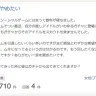 お坊さんQ＆Aサイト・hasunohaより 　「http://hasunoha.jp/questions/2976 」のページスクリーンショット