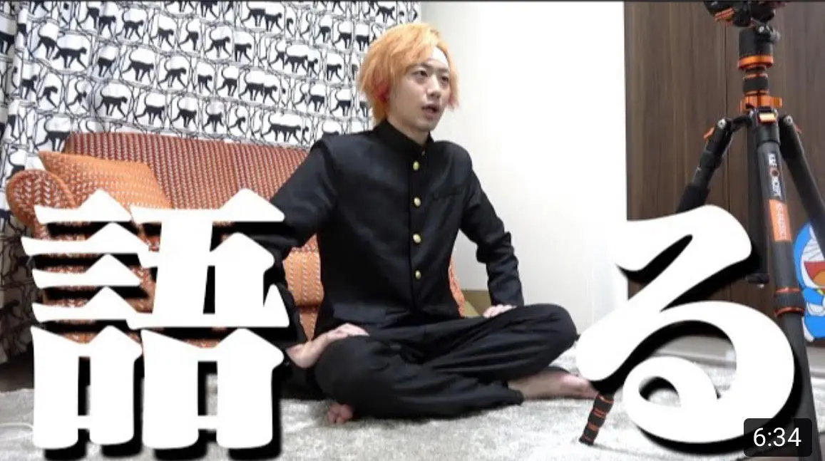 【押忍】報道について。／画像はYouTubeより
