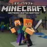 Minecraft／画像はすべて任天堂公式サイトより