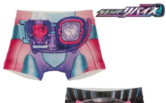 パンツで変身! 歴代「仮面ライダー」なりきりボクサーパンツに新作&再販