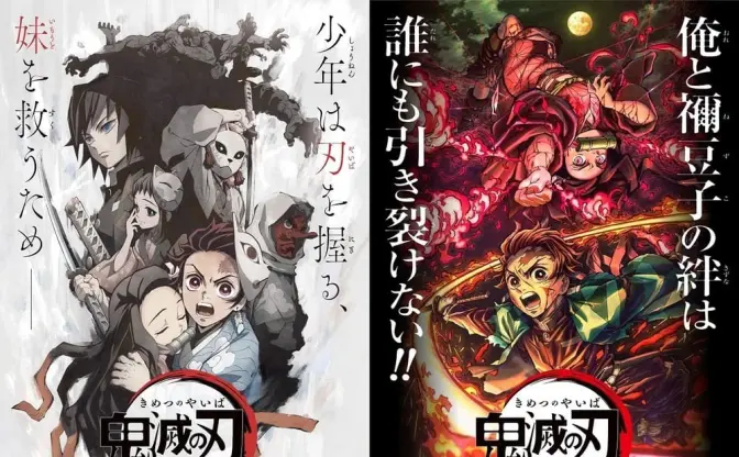 アニメ『鬼滅の刃』特別編「兄妹の絆」「那田蜘蛛山編」が2週連続TV放送へ