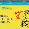 『障害者を描くのに感動は必須か？』　24時間テレビの裏番組・NHK『バリバラ』が「めっちゃ攻めてる」と話題に