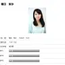 画像は大沢事務所 種田梨沙さんプロフィールページスクリーンショット