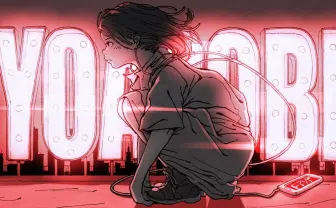 YOASOBI「夜に駆ける」MVがYouTubeで規制解除　再生前の警告文が取り消し