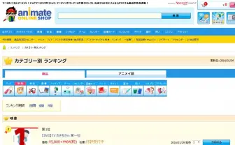 超人気! アニメイトのBD・DVD予約ランキングが『おそ松さん』一色に