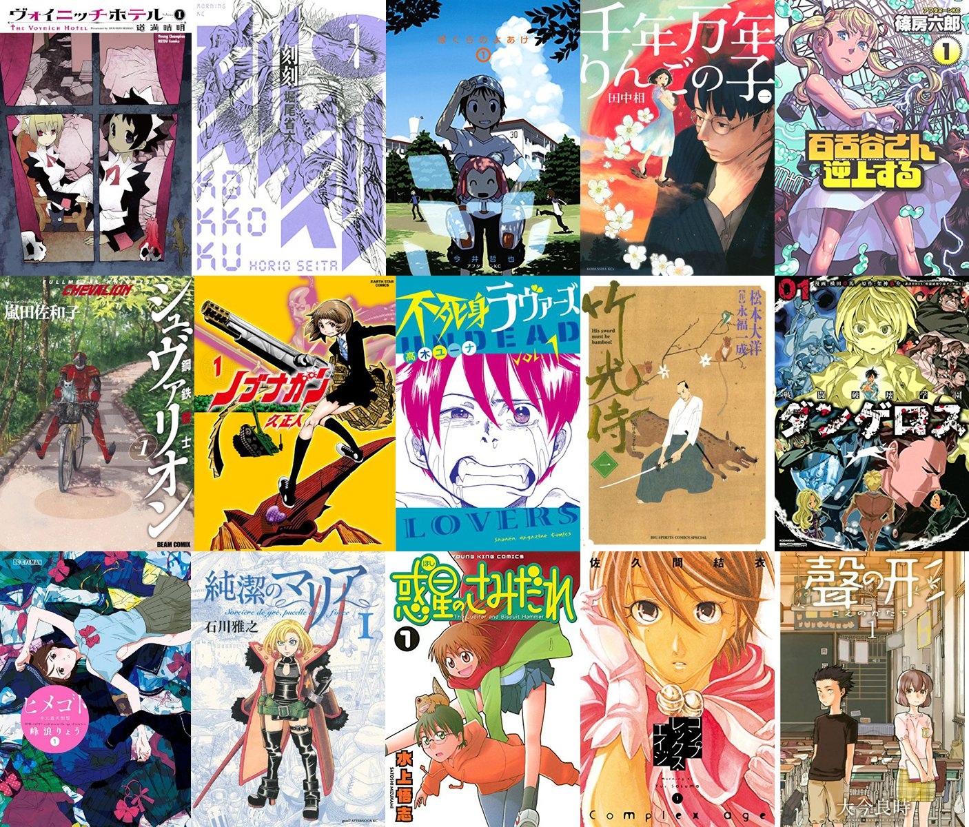 おすすめ漫画まとめ】2010年以降に10巻以内で完結した名作17選