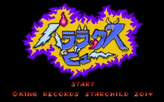 名作ゲームのステージが画面を横断 上坂すみれの新曲MVがキテる！