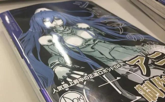 弐瓶勉『シドニアの騎士』に同人マークを使用　二次創作支援を表明