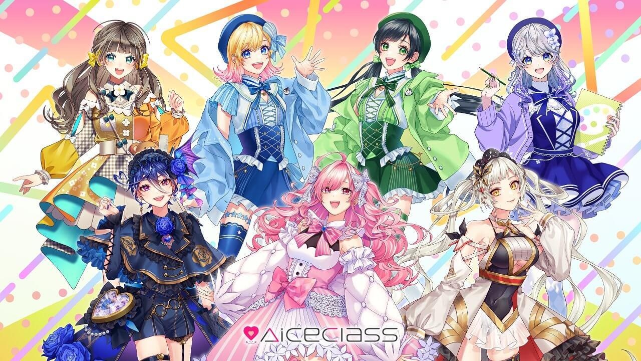 HoneyWorksがVTuber事務所「AiceClass」設立 ハコニワリリィら7人 