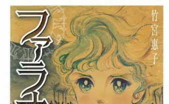 漫画『ファラオの墓』モー娘。主演で舞台化！ 古代エジプトのロマン描く