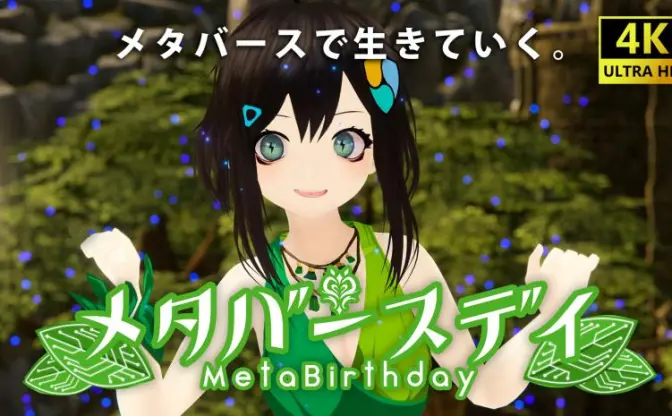 メタバース原住民が秋葉原をジャック！ バーチャル美少女ねむ、巨大ビジョンでMV放映