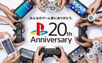 あれ…目から汗が プレステ20周年映像『みんなのゲーム愛にありがとう。』公開