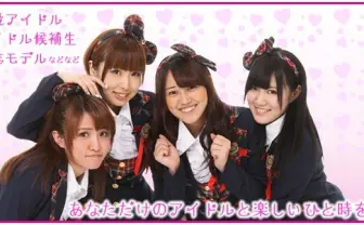 AKB48そっくりアイドル常駐　カフェ＆バー 『a la doll（アラドール）』 オープン