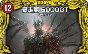 デュエマ豪華コラボ 『ゴジラ』『俺ガイル』クリエイターらがデザイン