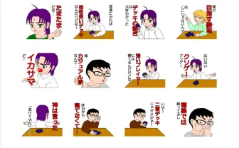 カードゲームで負けた時の言い訳LINEスタンプ！ 構築では勝ってるし…