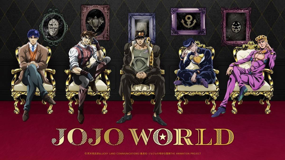 【ジョジョの奇妙な冒険】コンプリート WEB限定ミニゲーム ジョジョの奇妙な冒険】コンプリート WEB限定ミニゲーム