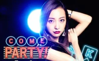 【海外反応】板野友美の新曲「COME PARTY！」が「アノ曲に似ている？」と海外で話題に