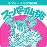 ギブミ〜！トモタカさんの個展「スーパー仙桃」／画像はギブミ〜！トモタカさんのTwitterから