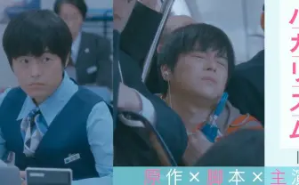 バカリズム『架空OL日記』新予告　“ありえなさ“と共感を生み出す観察眼