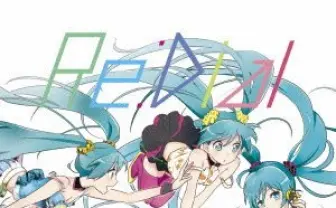 livetune（kz）の集大成となるアルバム『Re:Dial』が発売！3月23日には「六本木アートナイト」でのDJ出演も！